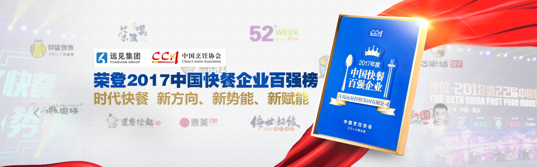 皇尚吉祥馄饨