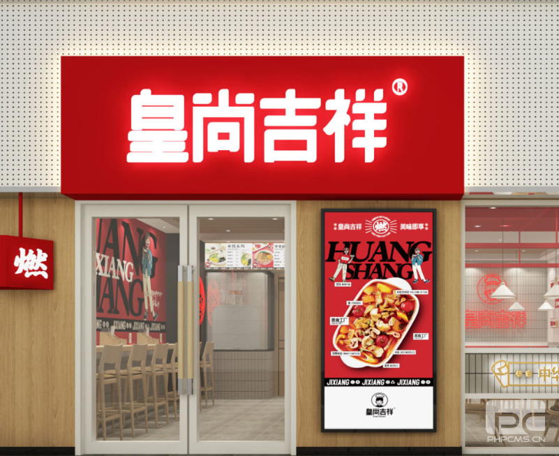 皇尚吉祥：开馄饨加盟店需要注意哪些问题？