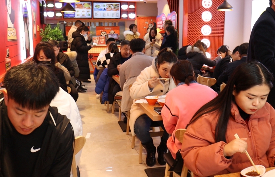 连锁水饺店