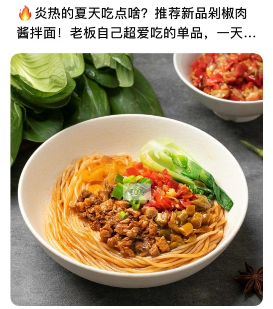 皇尚吉祥上市