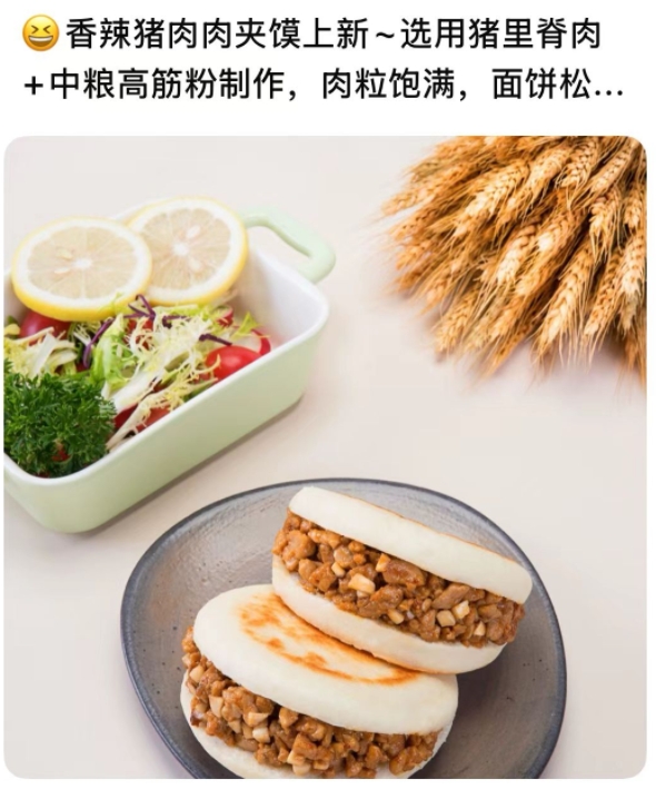 皇尚吉祥上市