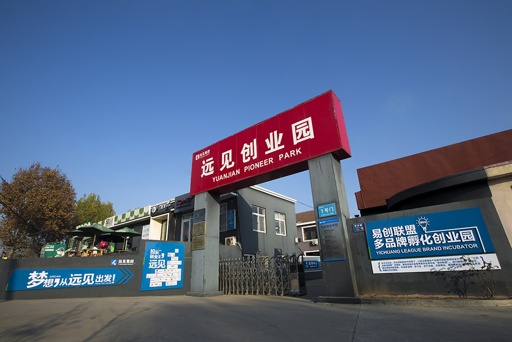 馄饨加盟
