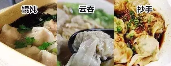 馄饨加盟