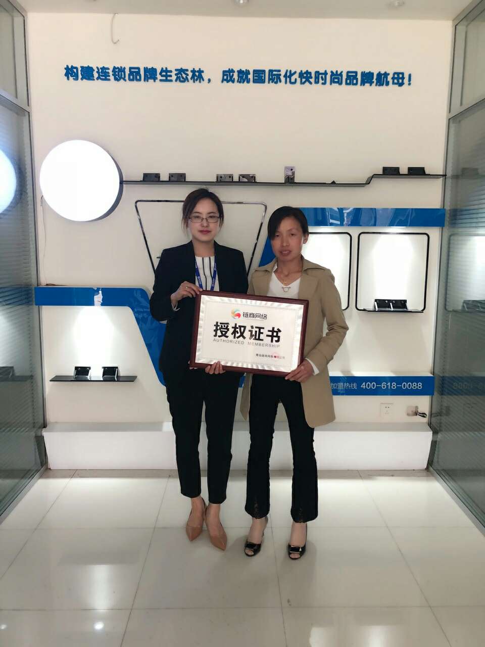 吉祥混沌