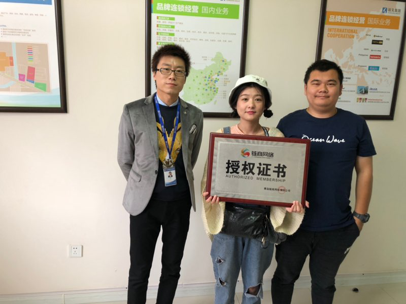 吉祥馄饨加盟