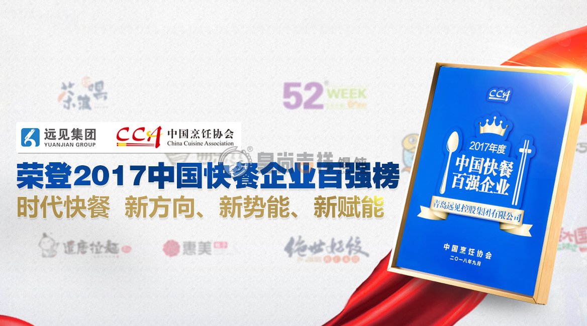 吉祥馄饨官网