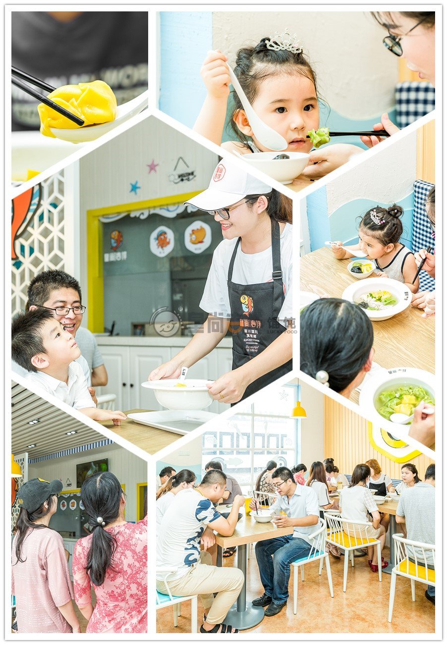 吉祥混沌