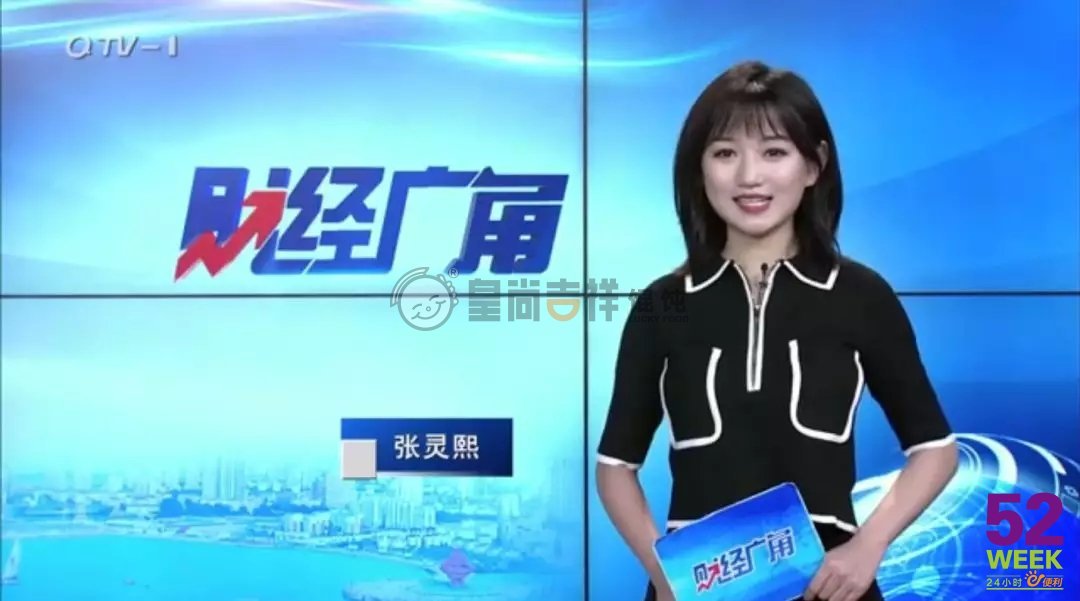 青岛电视台报道