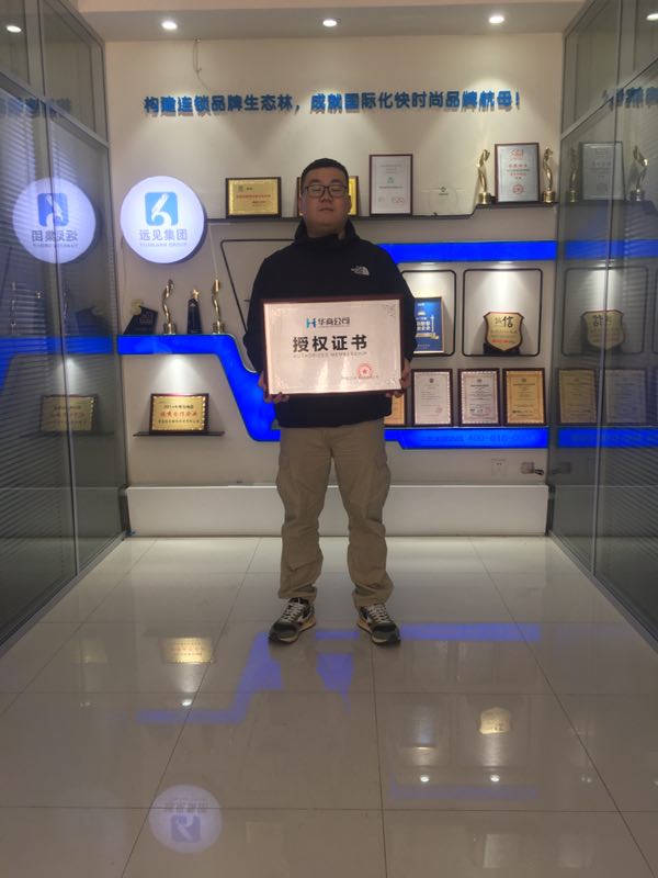 恭喜山西的老板签约合作皇尚吉祥馄饨！