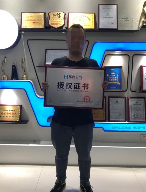 江苏吉祥馄饨加盟费多少