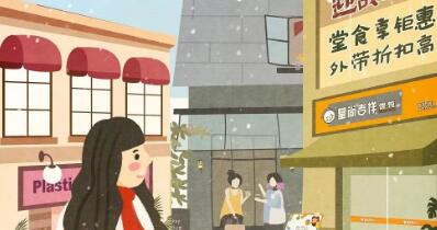 皇尚吉祥馄饨加盟电话4006180088