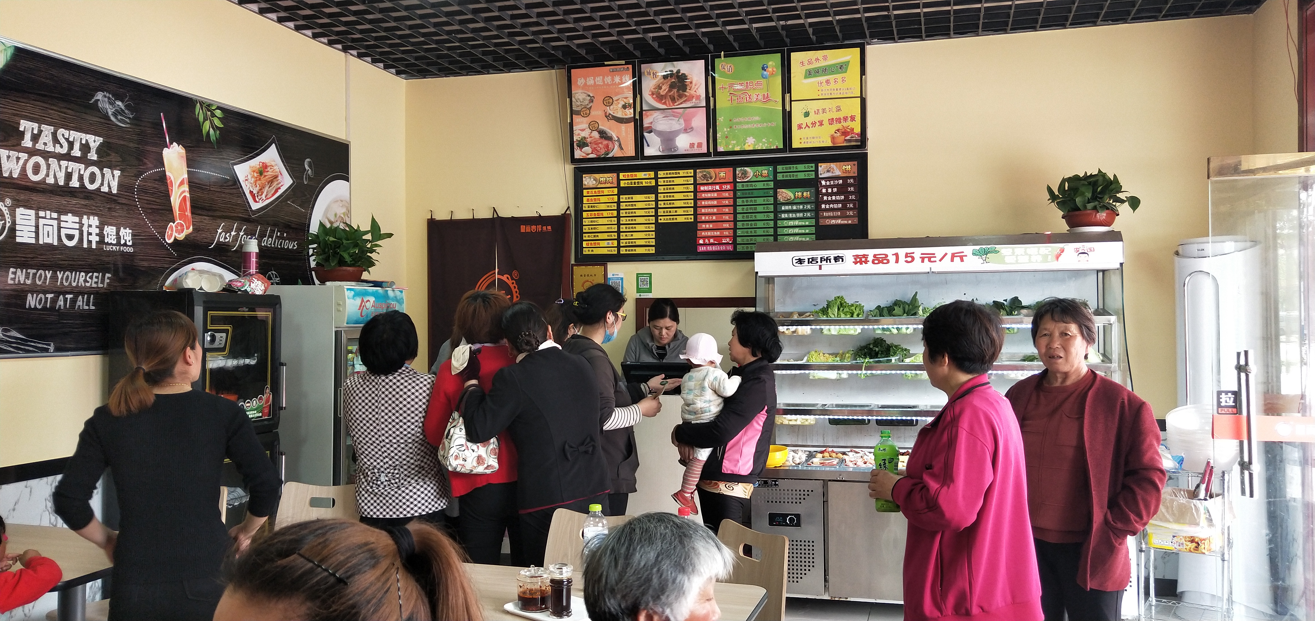 皇尚吉祥馄饨开店需要多少钱