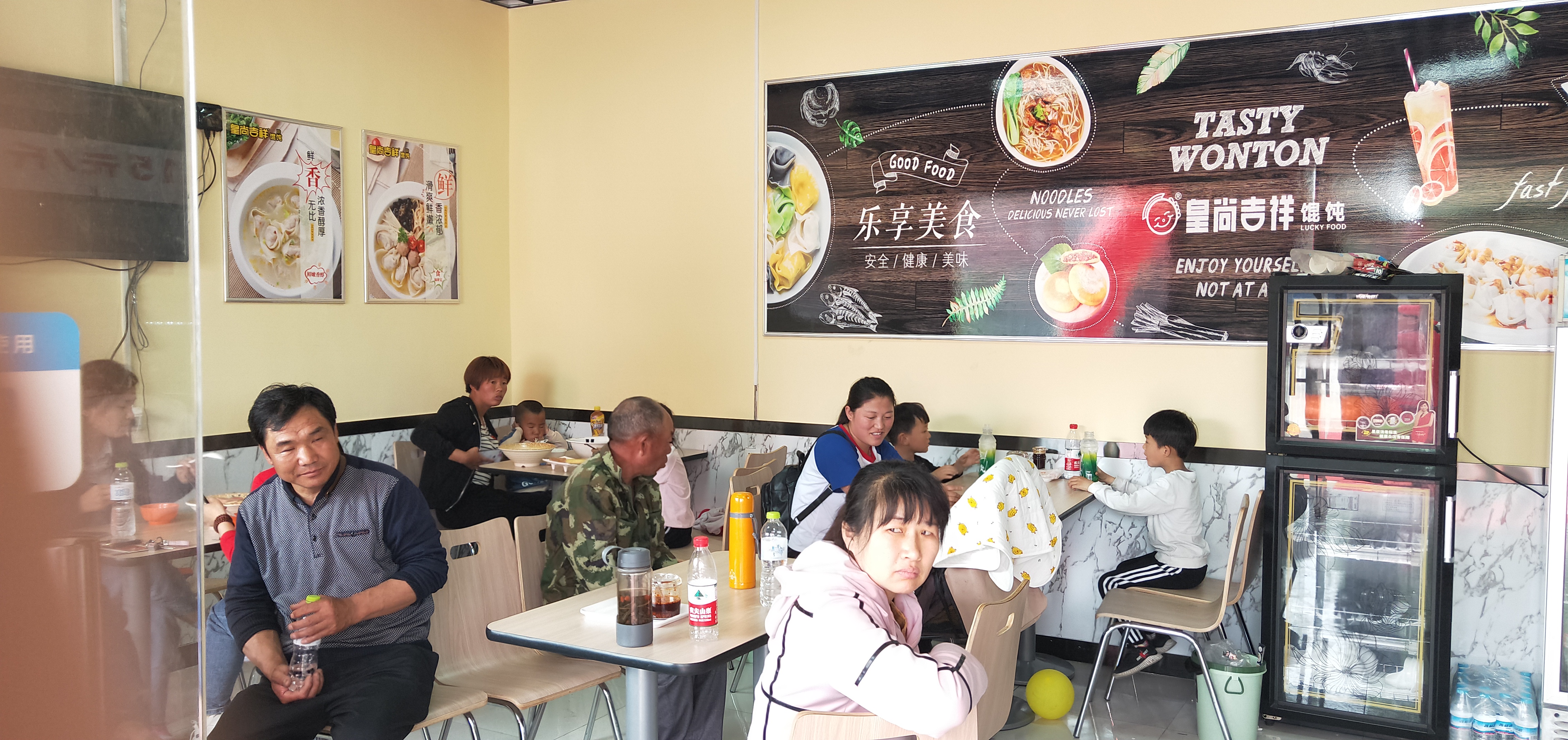 吉祥馄饨面加盟店