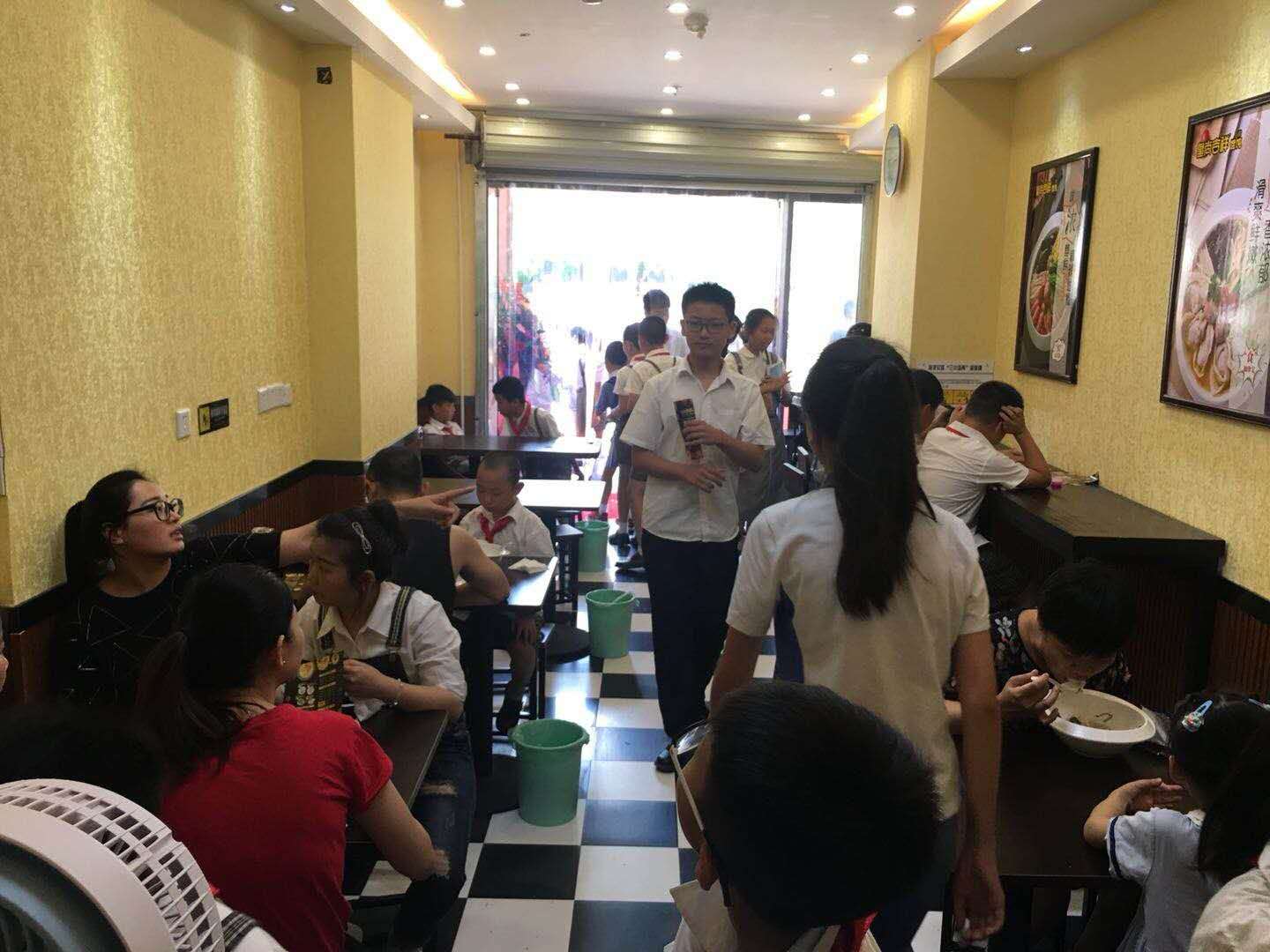吉祥馄饨官网