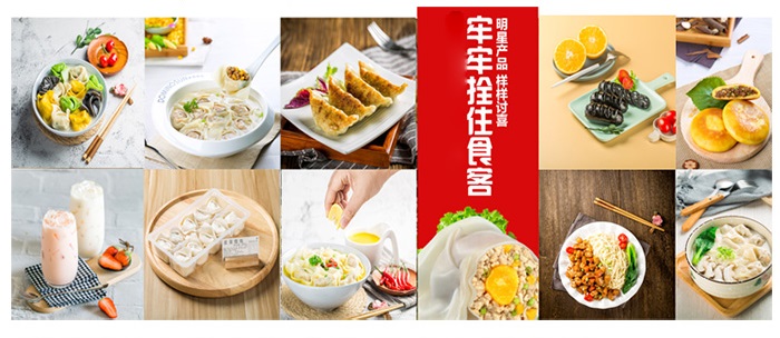 皇尚吉祥馄饨