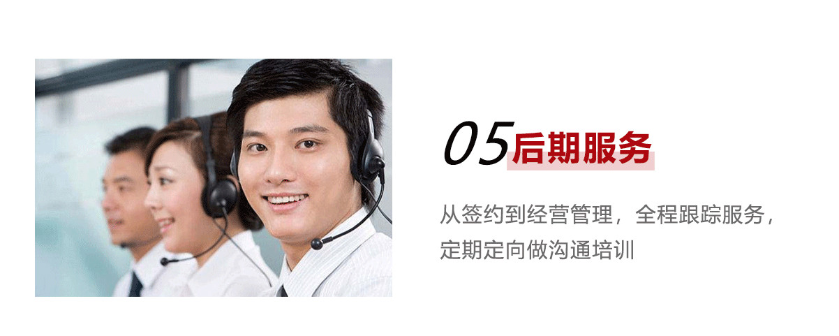 皇尚吉祥鲜饺工坊后期服务